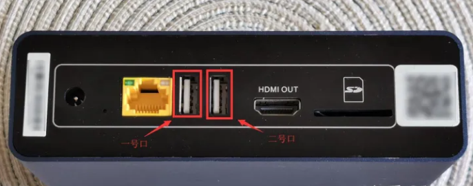 玩客云 USB 接口位置示例一