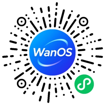 WanOS 微信小程序二维码