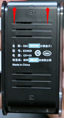 OEC/T 底部拆机位置