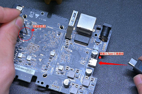 OEC/T 短接并插入 Type-C 数据线